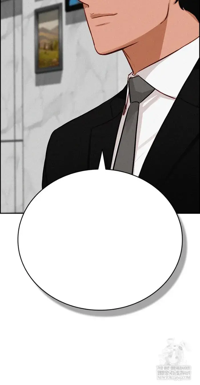 Read Lord of Money Fr Manga Online