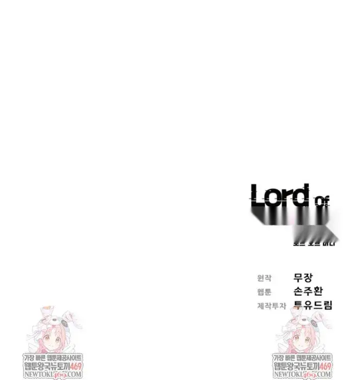 Read Lord of Money Fr Manga Online