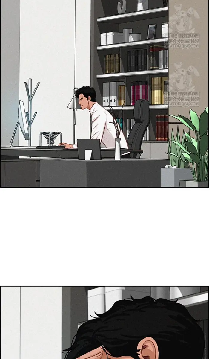 Read Lord of Money Fr Manga Online