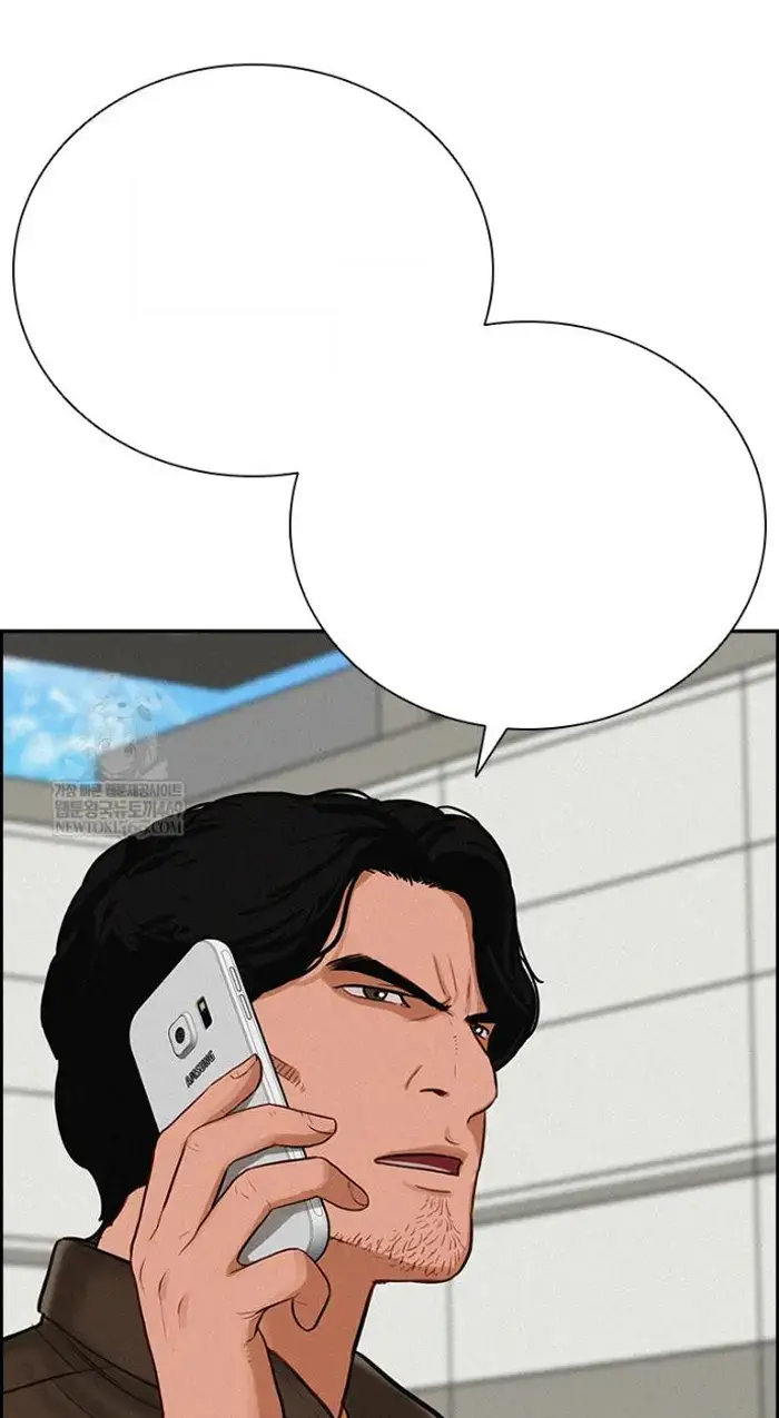 Read Lord of Money Fr Manga Online