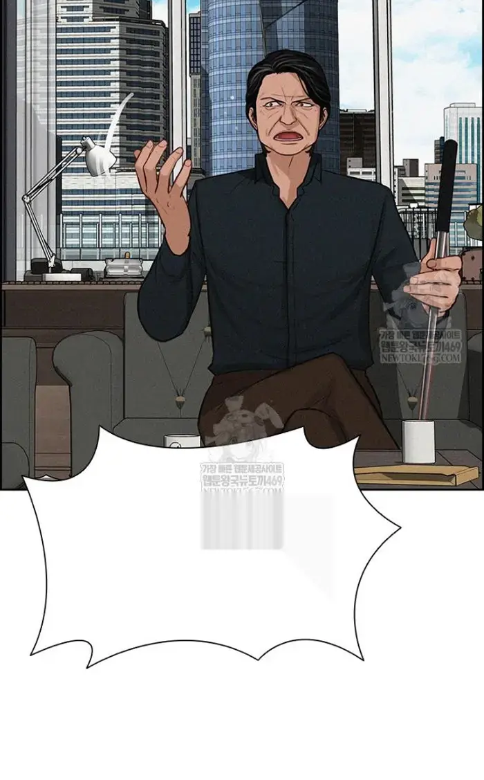 Read Lord of Money Fr Manga Online