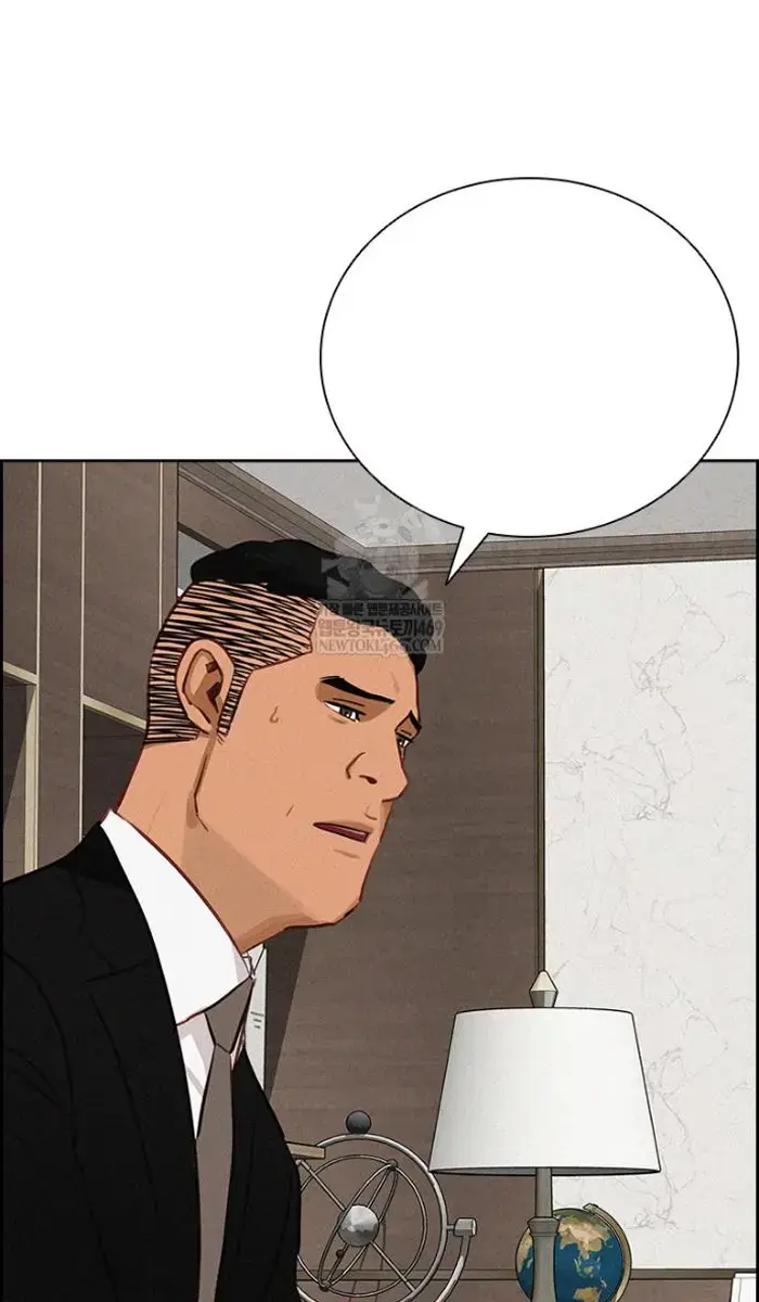 Read Lord of Money Fr Manga Online