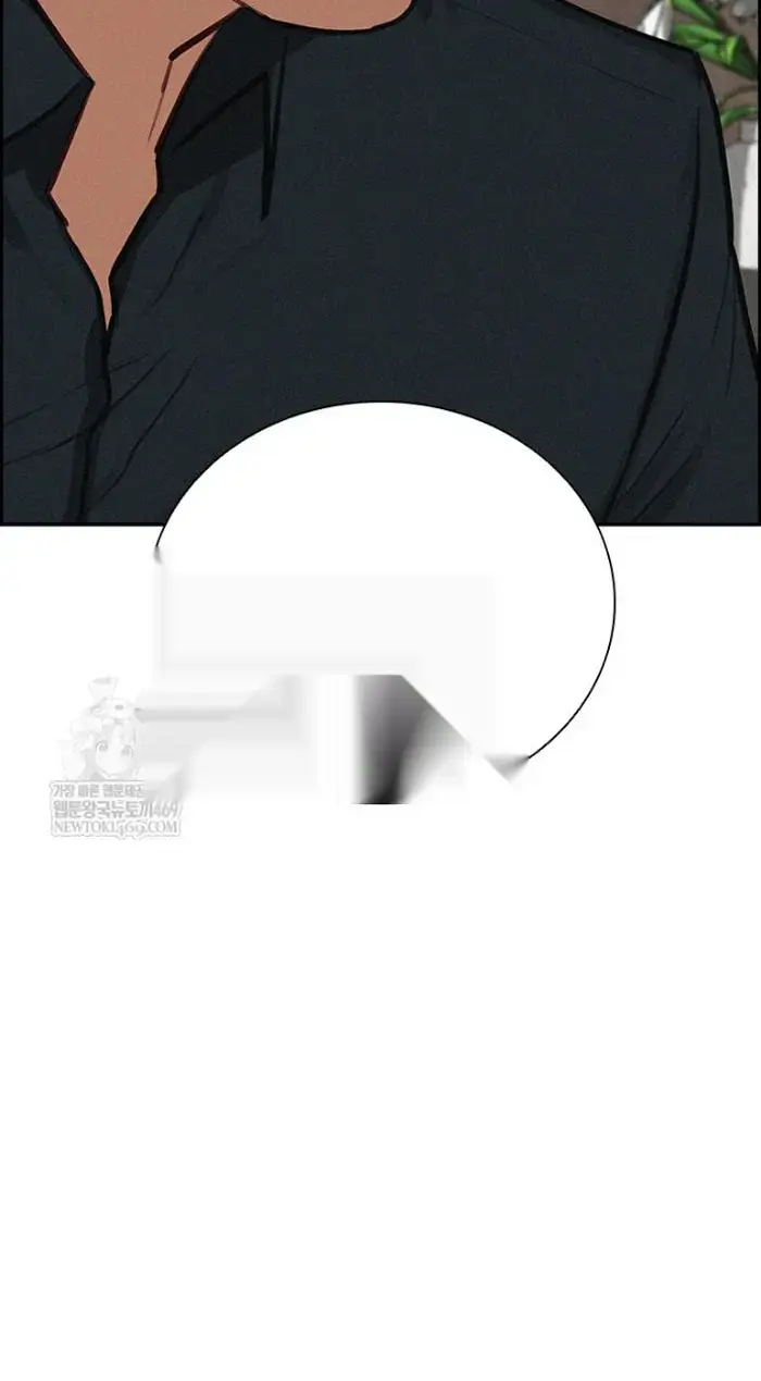 Read Lord of Money Fr Manga Online