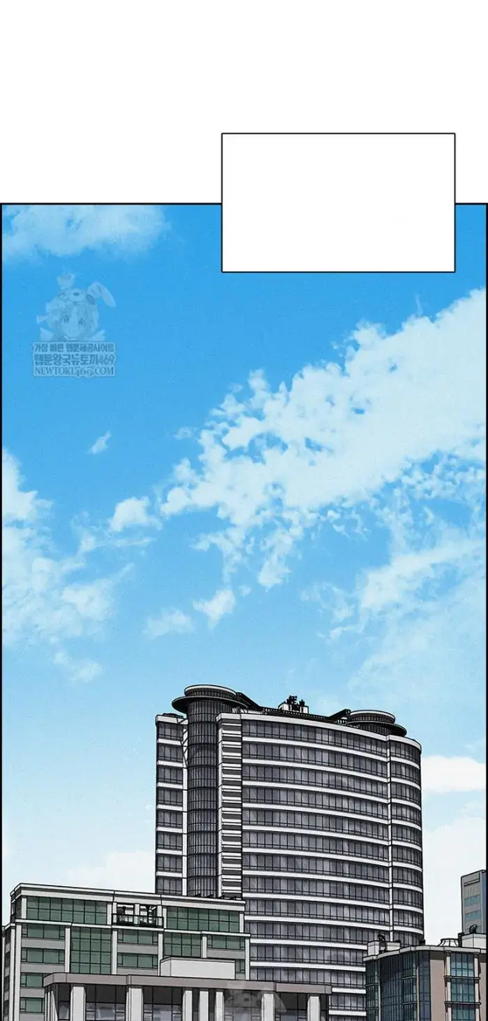 Read Lord of Money Fr Manga Online