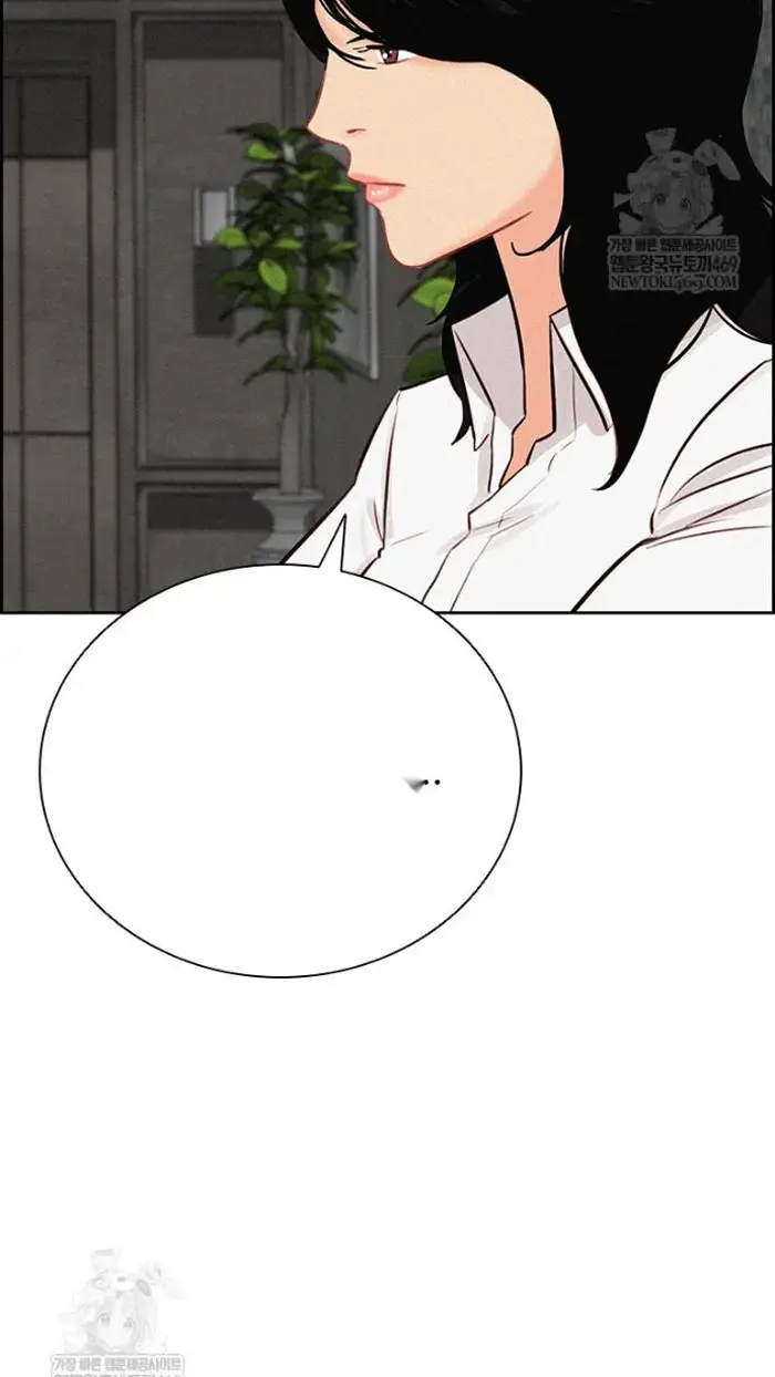 Read Lord of Money Fr Manga Online