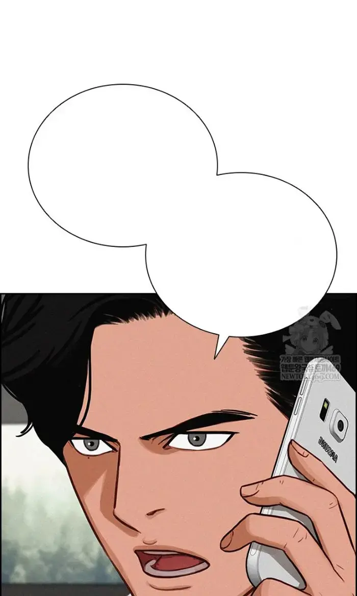 Read Lord of Money Fr Manga Online