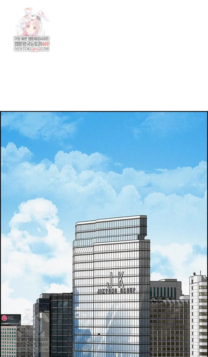 Read Lord of Money Fr Manga Online