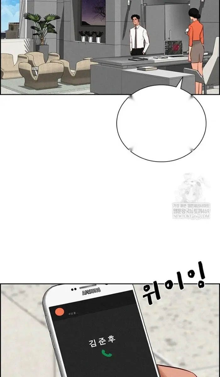 Read Lord of Money Fr Manga Online