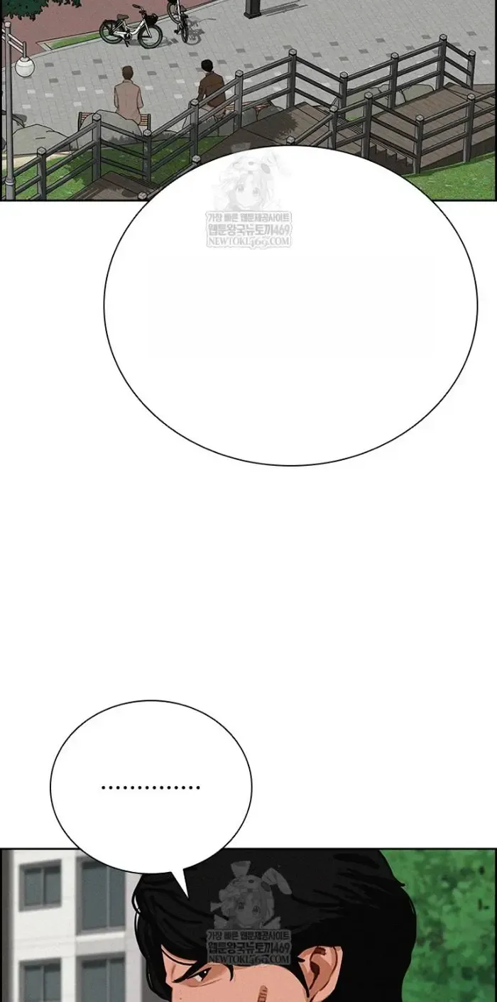 Read Lord of Money Fr Manga Online