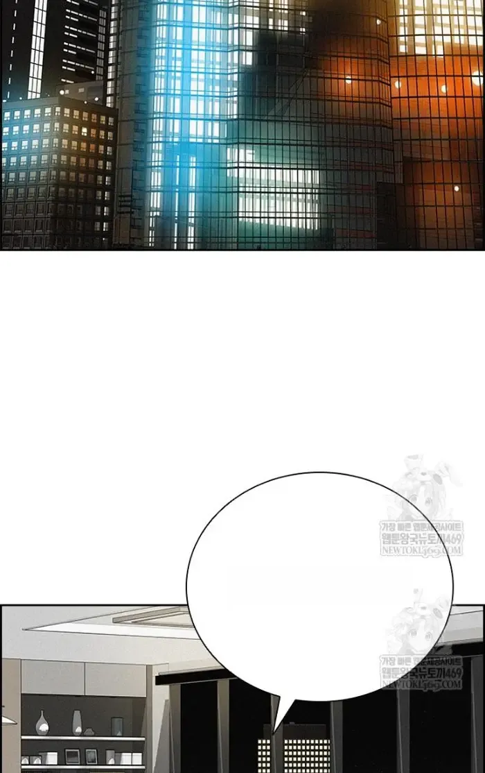 Read Lord of Money Fr Manga Online
