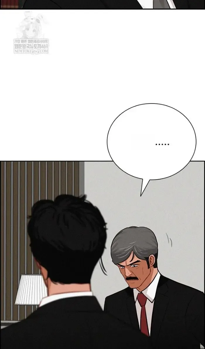 Read Lord of Money Fr Manga Online