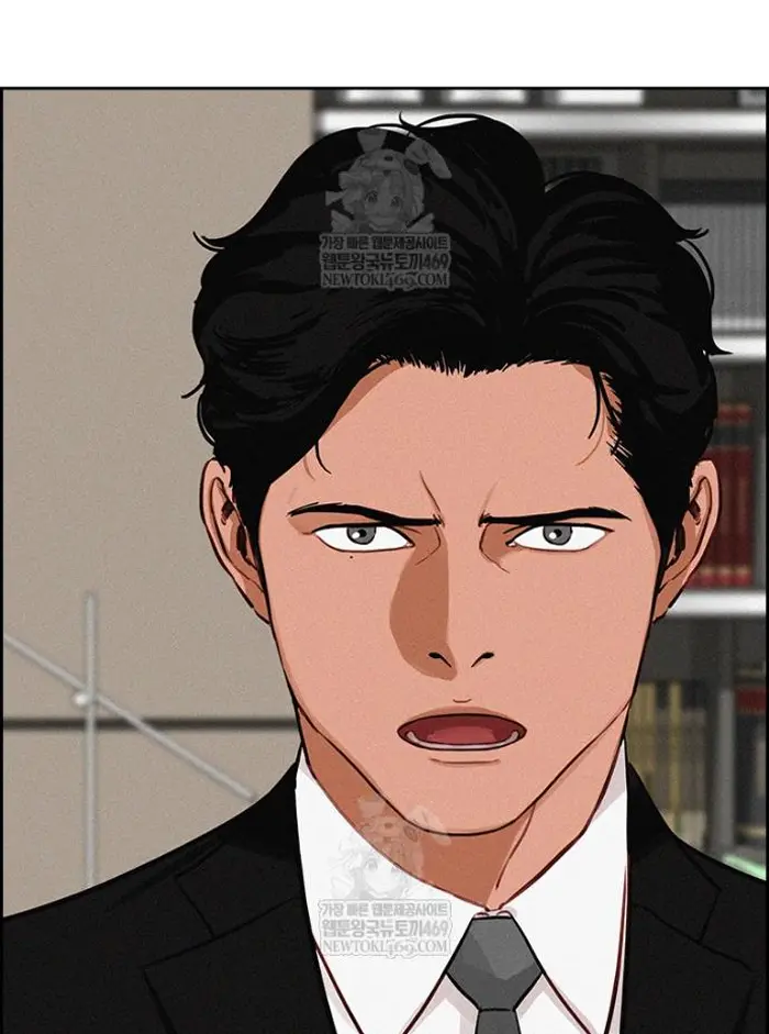Read Lord of Money Fr Manga Online