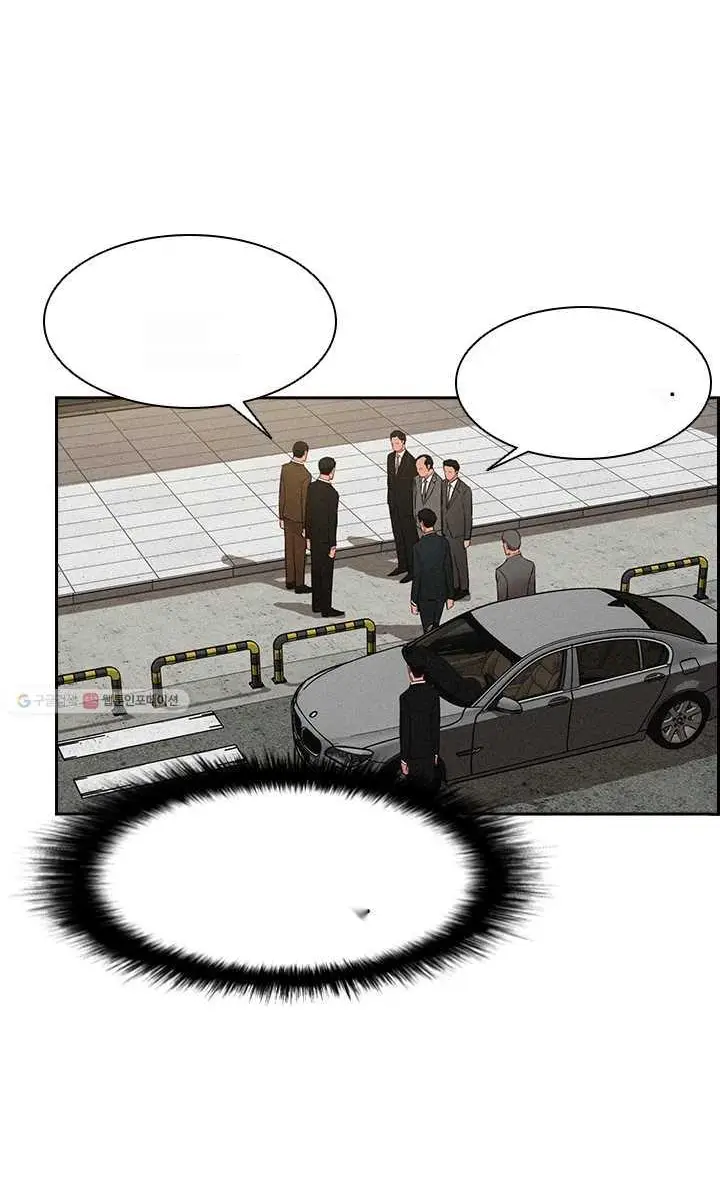 Read Lord of Money Fr Manga Online