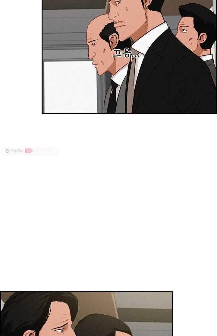 Read Lord of Money Fr Manga Online