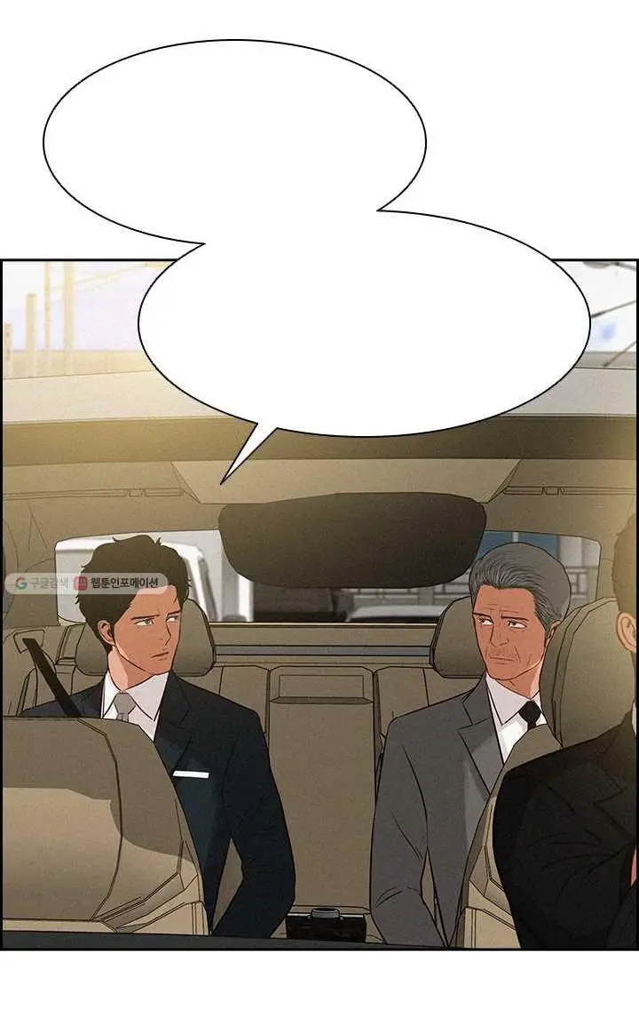 Read Lord of Money Fr Manga Online