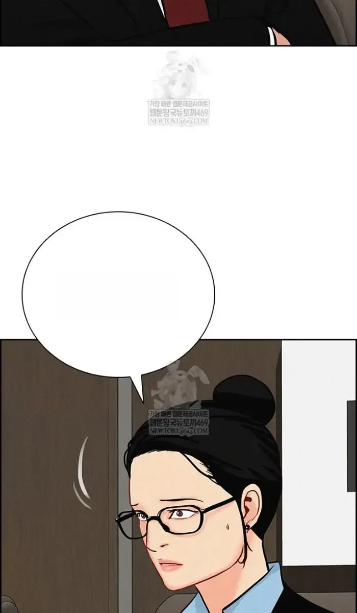 Read Lord of Money Fr Manga Online