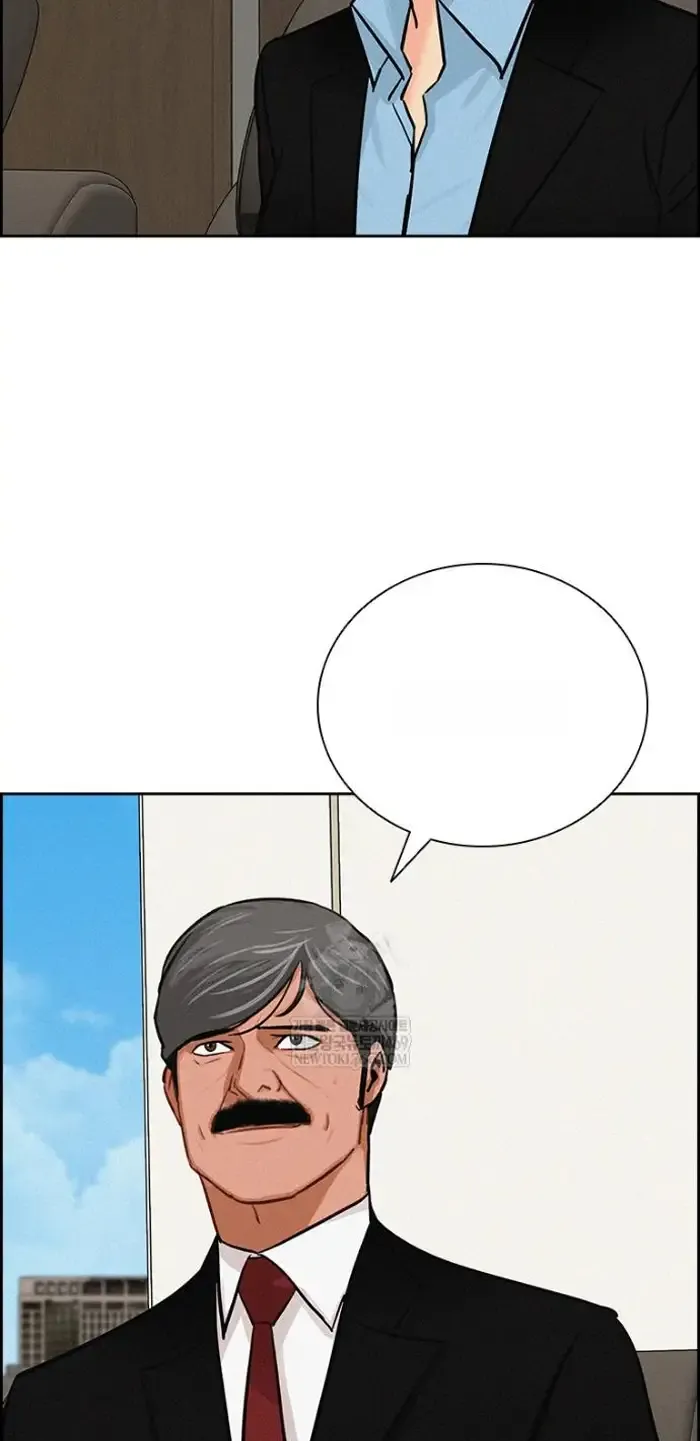 Read Lord of Money Fr Manga Online