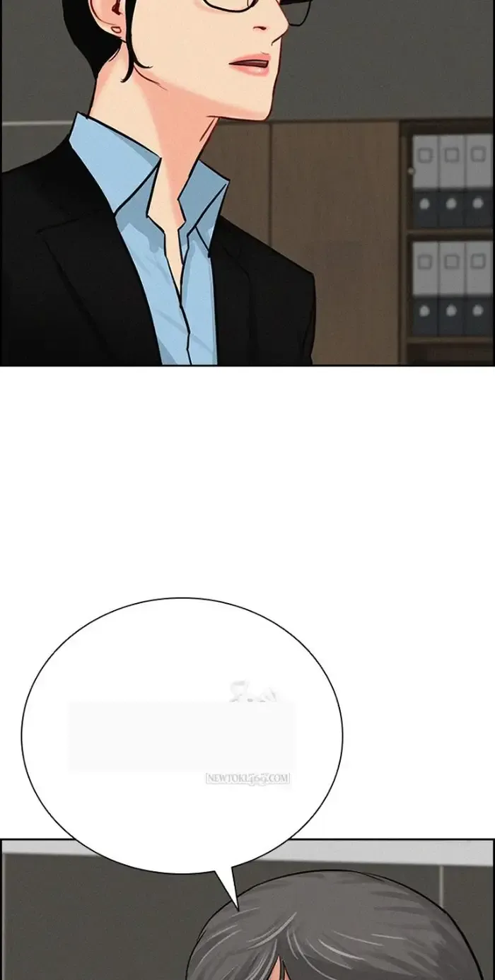 Read Lord of Money Fr Manga Online