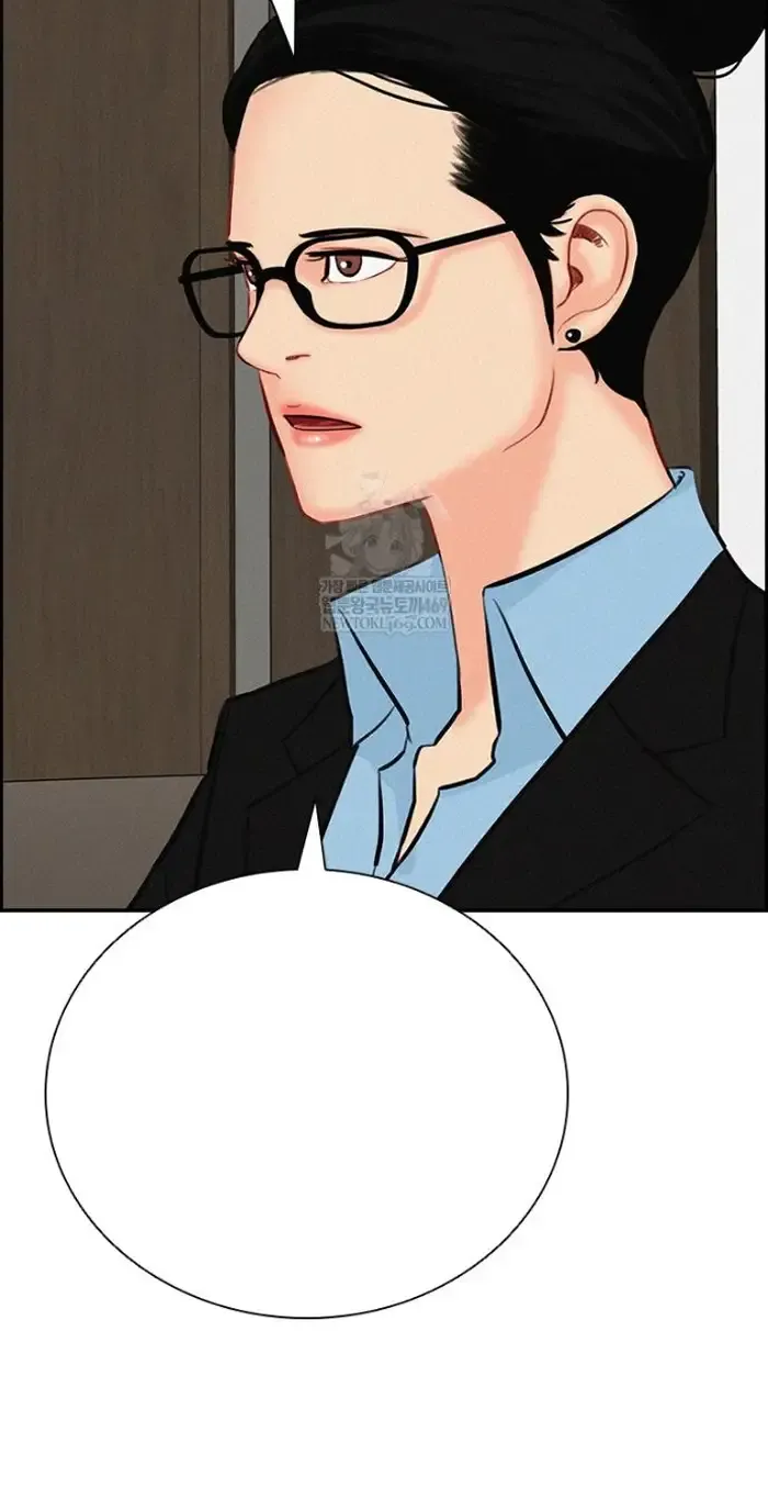 Read Lord of Money Fr Manga Online