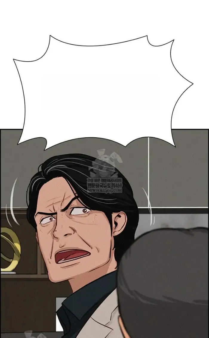 Read Lord of Money Fr Manga Online