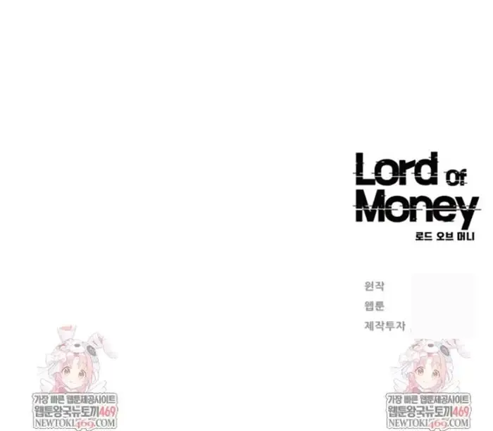 Read Lord of Money Fr Manga Online