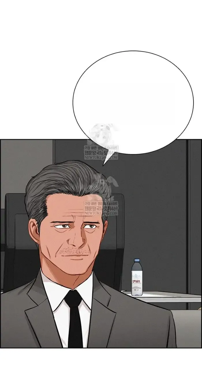 Read Lord of Money Fr Manga Online