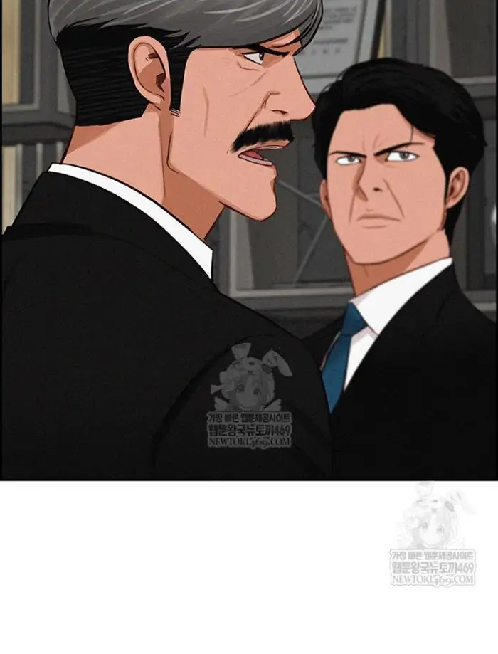 Read Lord of Money Fr Manga Online