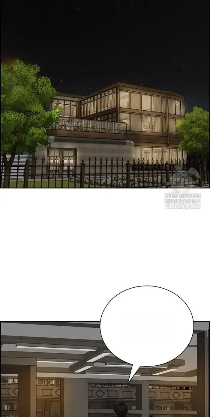 Read Lord of Money Fr Manga Online