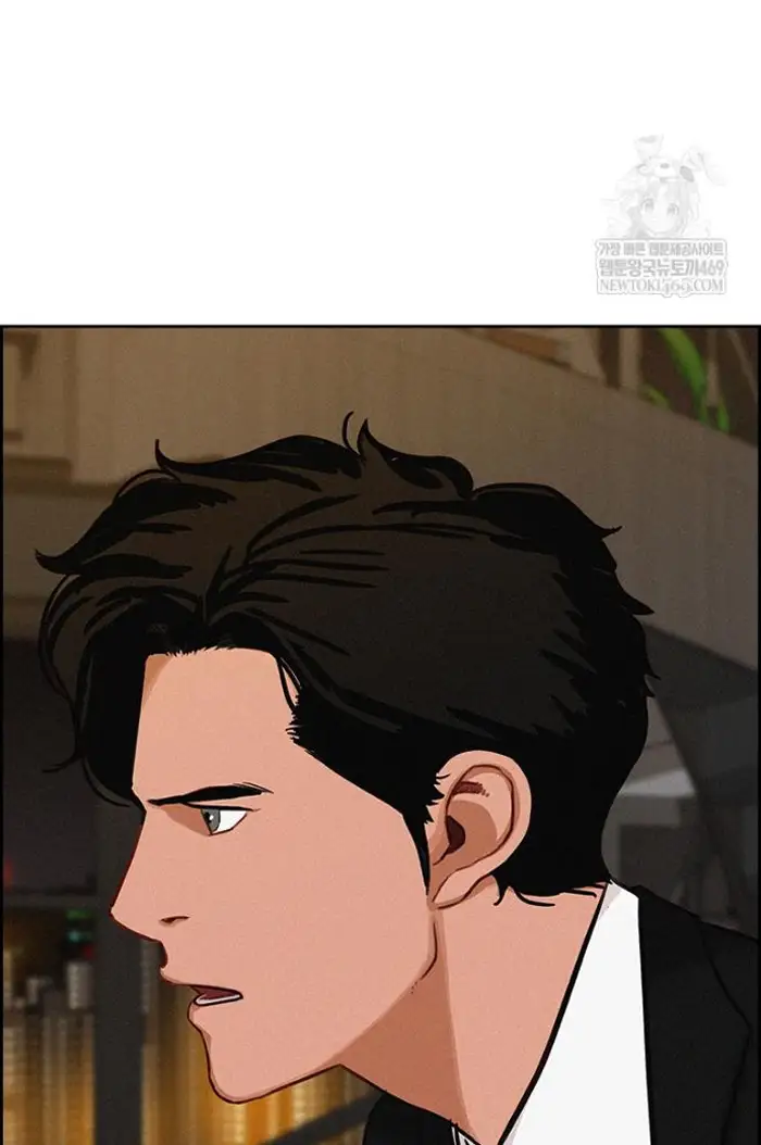 Read Lord of Money Fr Manga Online