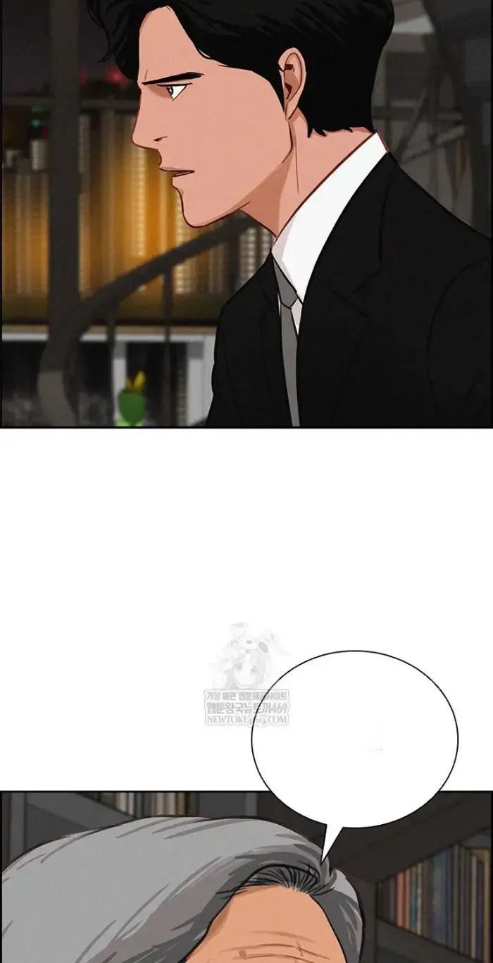 Read Lord of Money Fr Manga Online