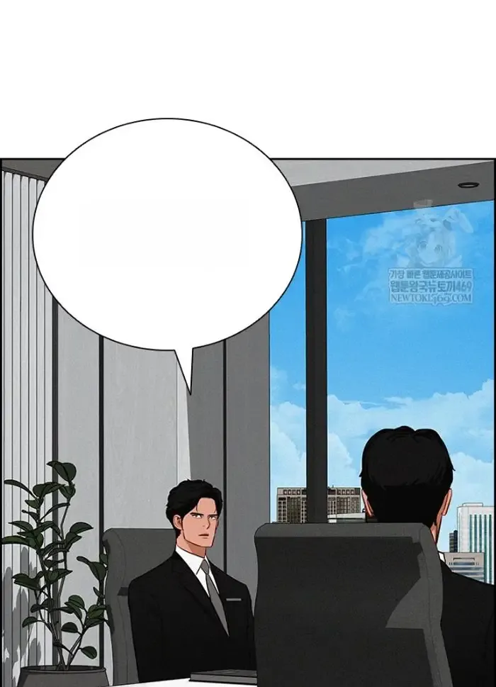 Read Lord of Money Fr Manga Online