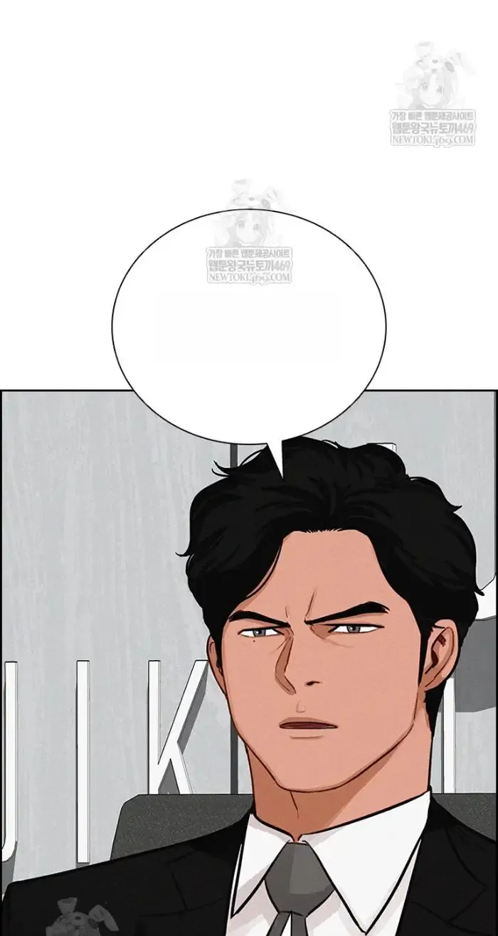 Read Lord of Money Fr Manga Online