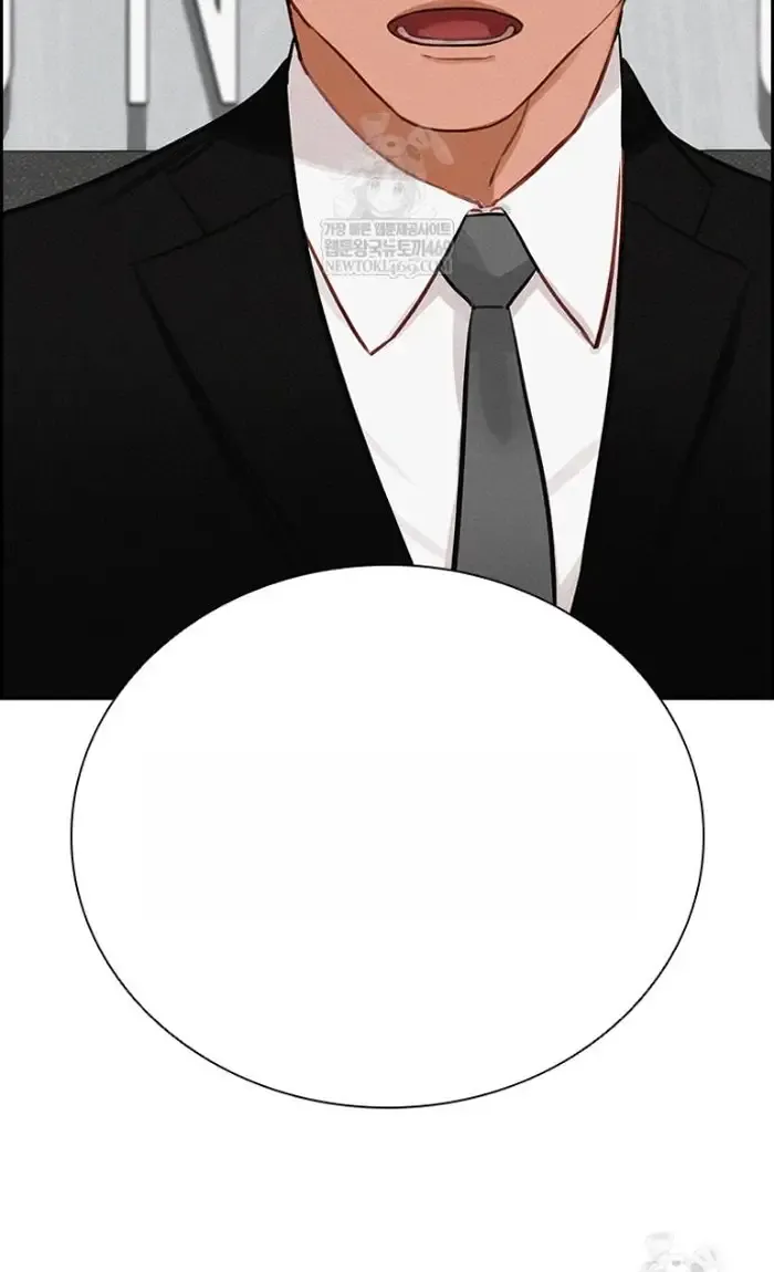 Read Lord of Money Fr Manga Online