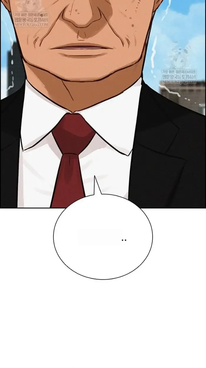 Read Lord of Money Fr Manga Online