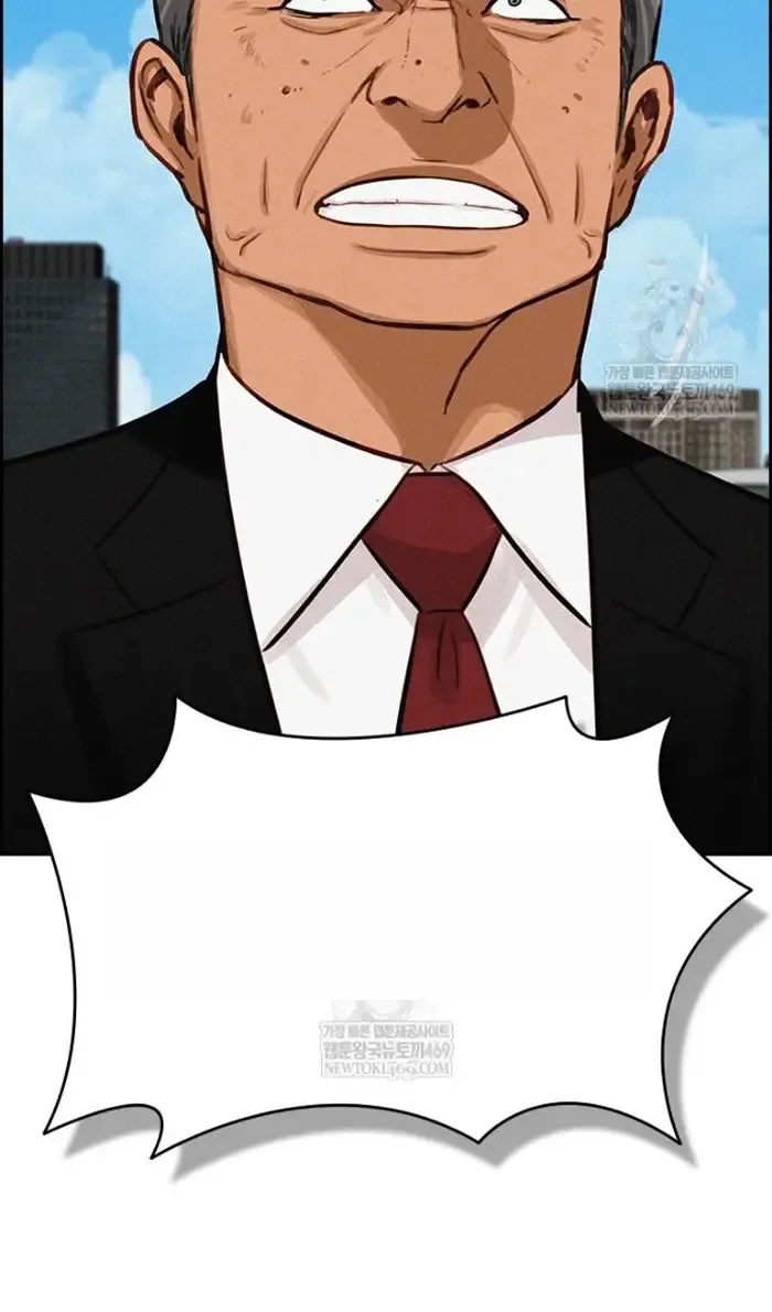 Read Lord of Money Fr Manga Online