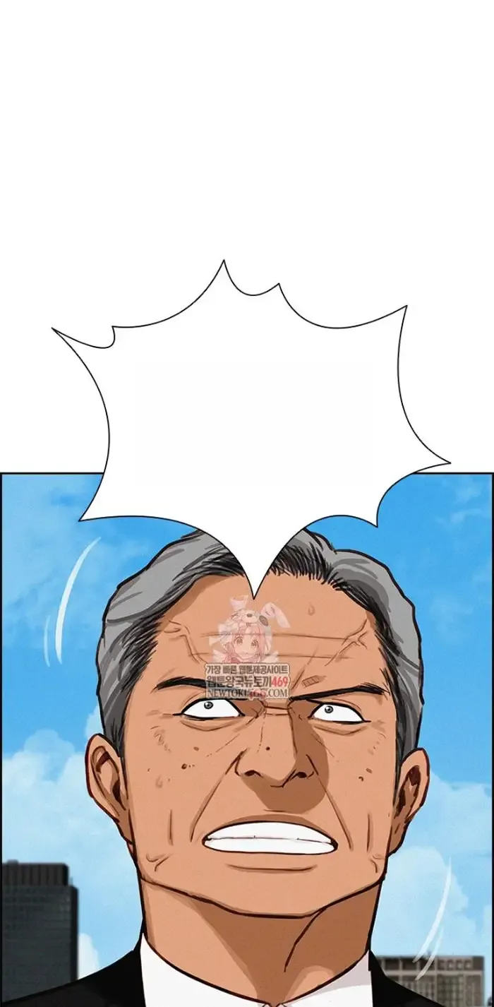 Read Lord of Money Fr Manga Online