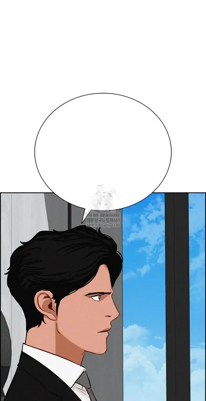 Read Lord of Money Fr Manga Online