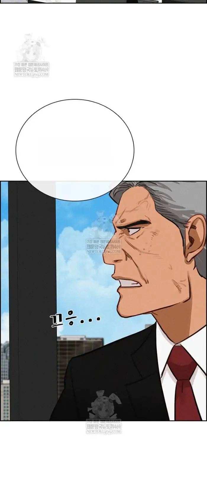 Read Lord of Money Fr Manga Online