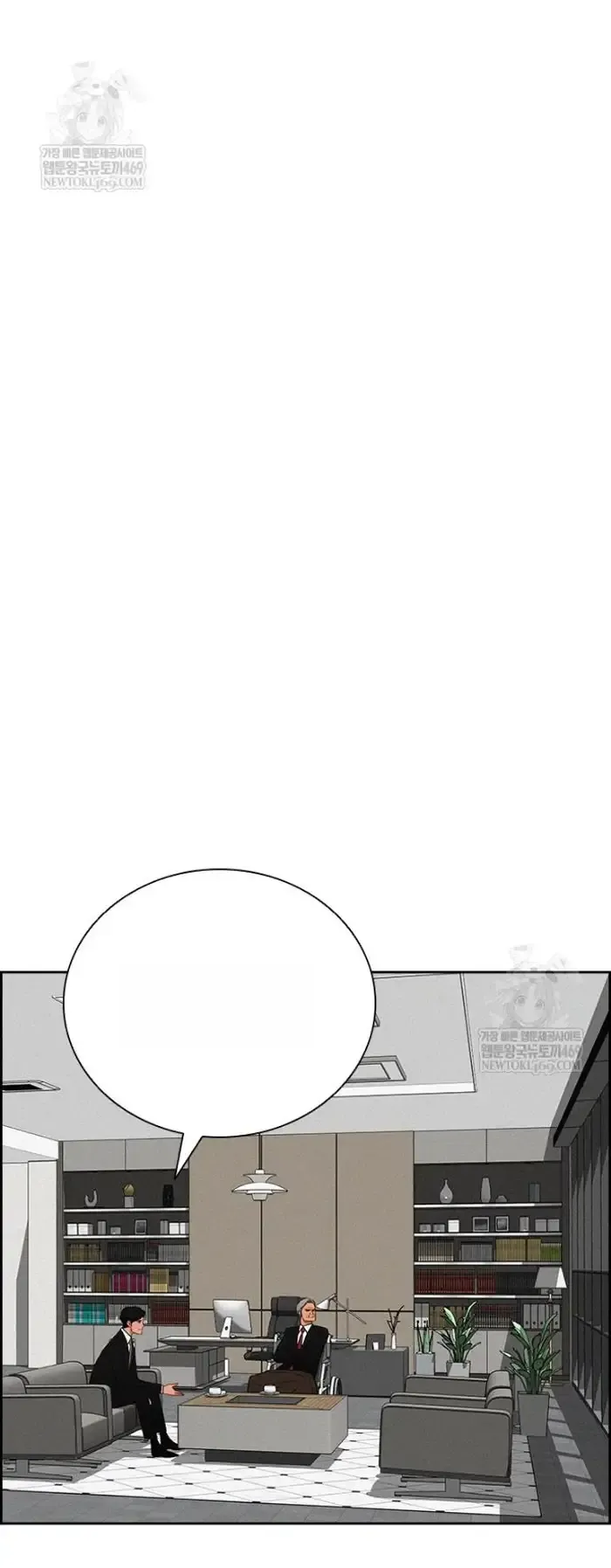 Read Lord of Money Fr Manga Online