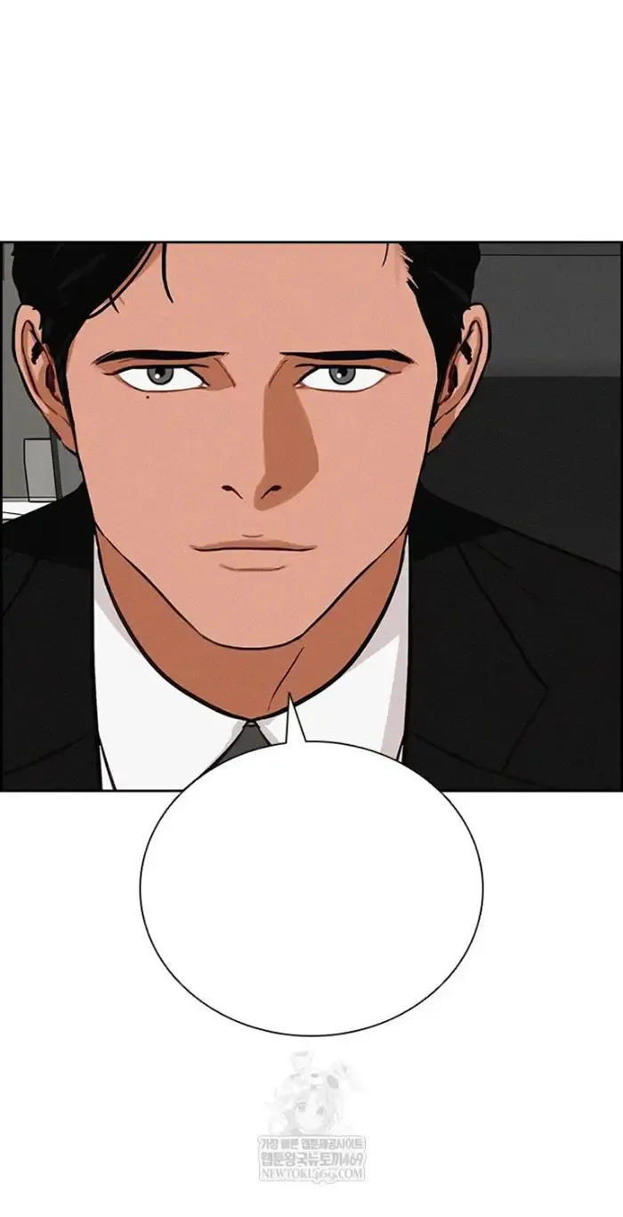 Read Lord of Money Fr Manga Online