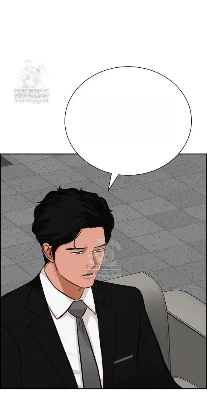 Read Lord of Money Fr Manga Online