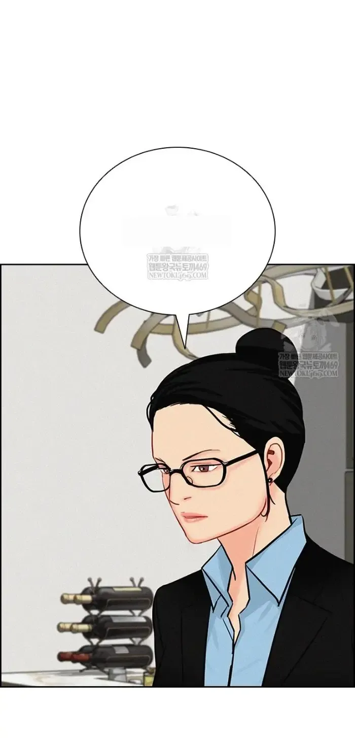 Read Lord of Money Fr Manga Online