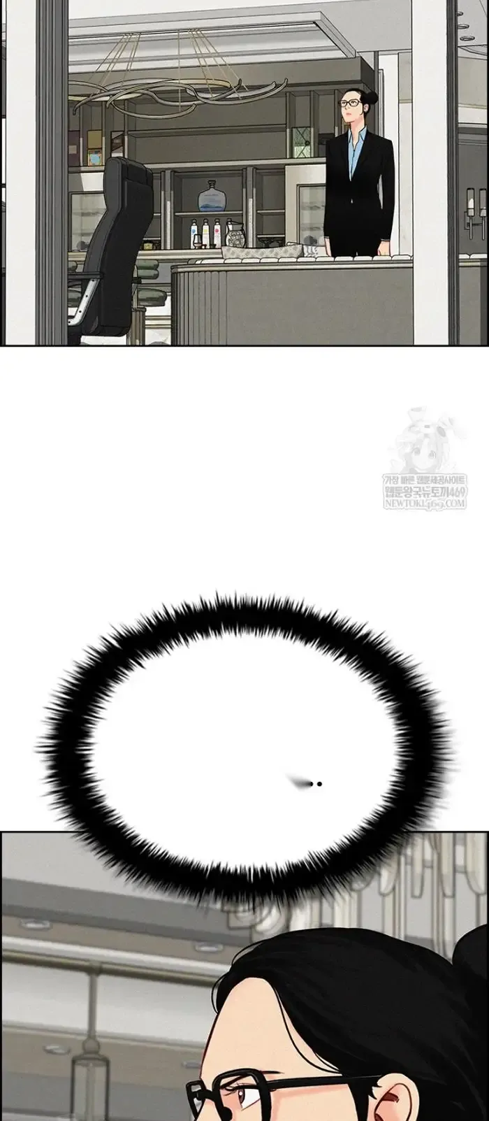 Read Lord of Money Fr Manga Online