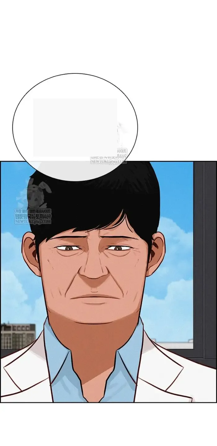 Read Lord of Money Fr Manga Online
