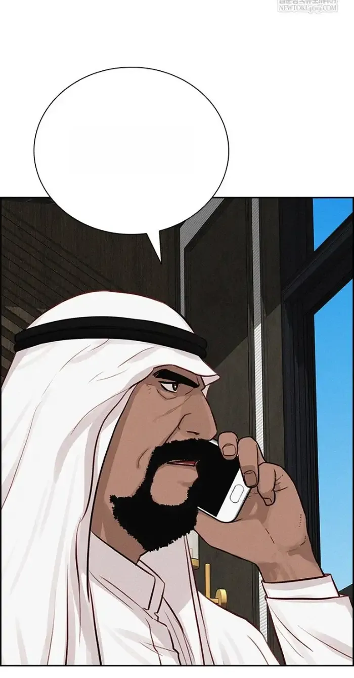 Read Lord of Money Fr Manga Online