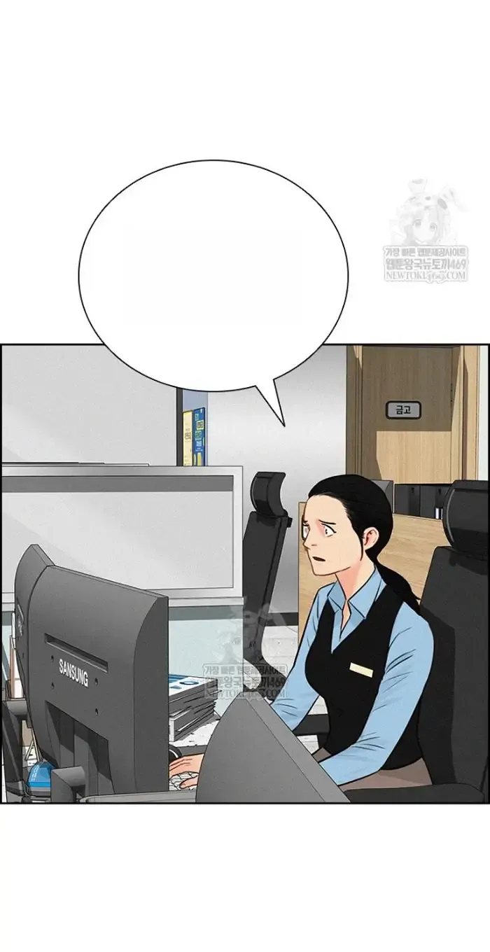 Read Lord of Money Fr Manga Online