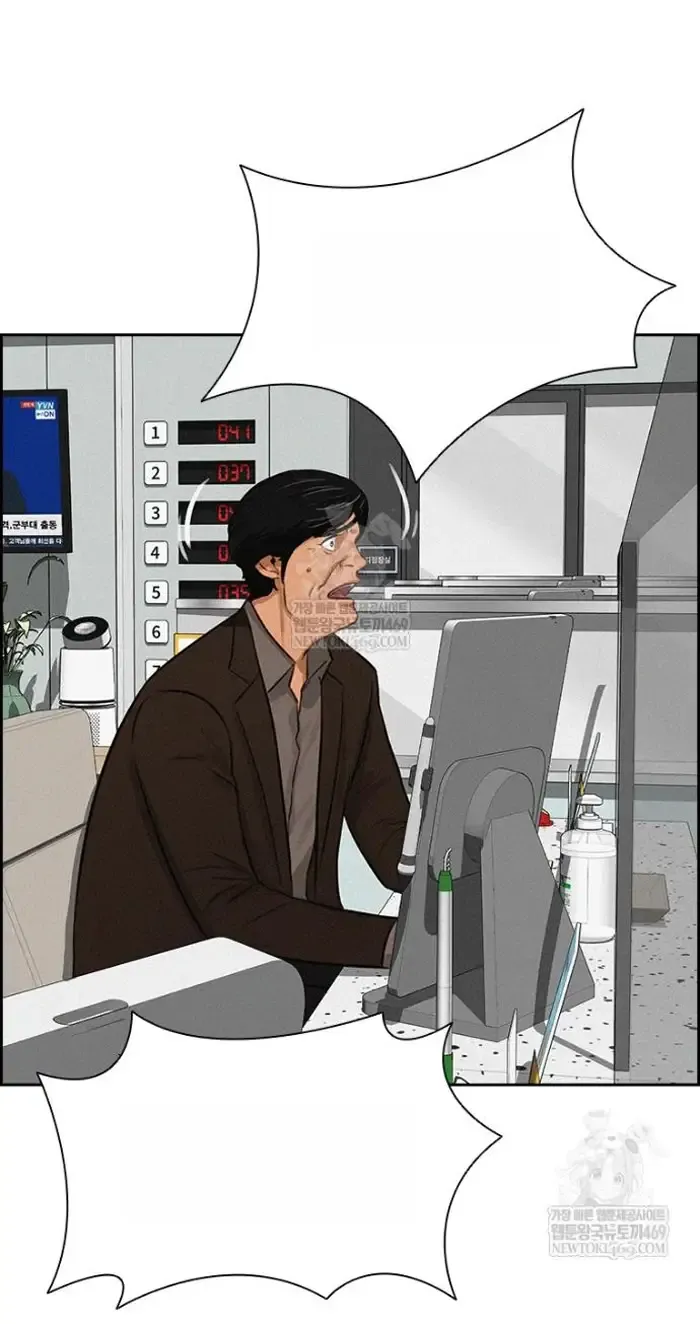 Read Lord of Money Fr Manga Online
