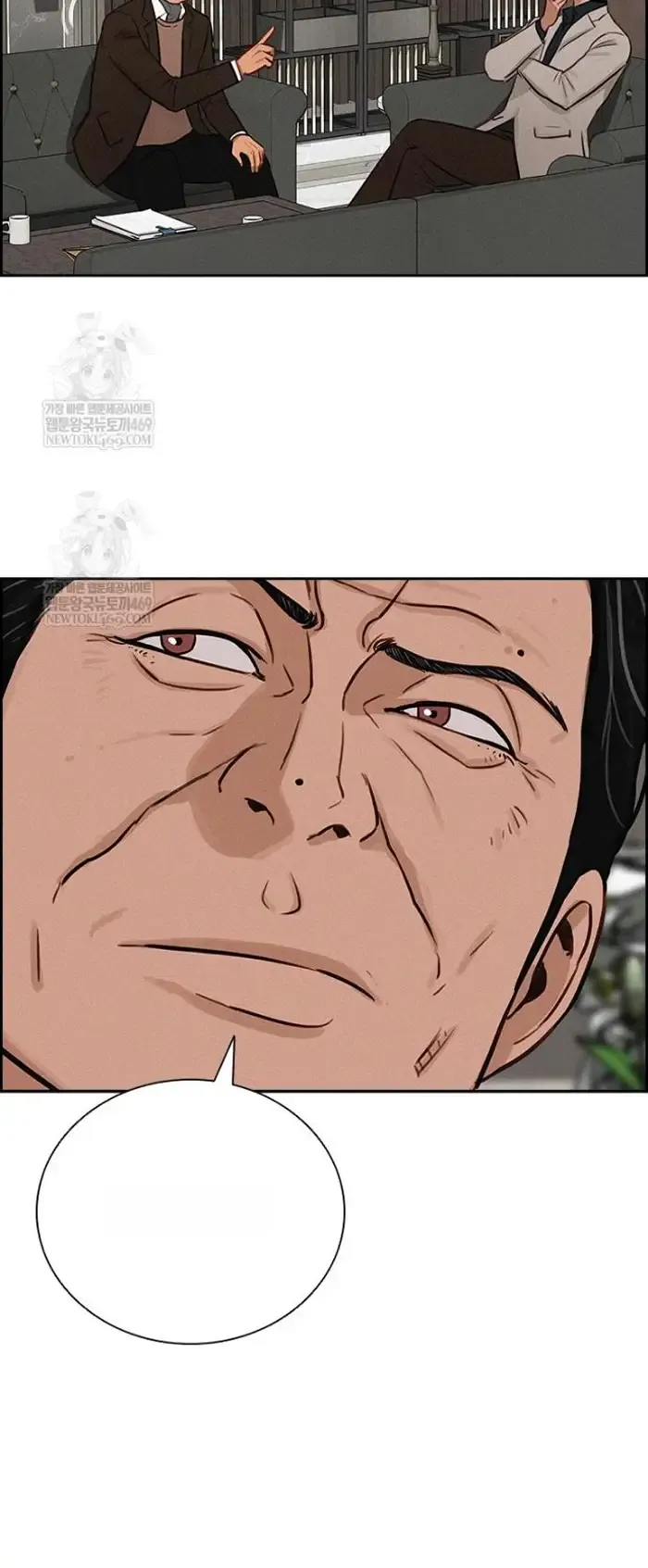 Read Lord of Money Fr Manga Online