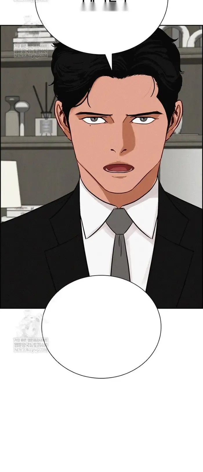 Read Lord of Money Fr Manga Online