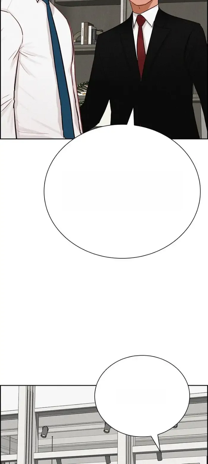 Read Lord of Money Fr Manga Online